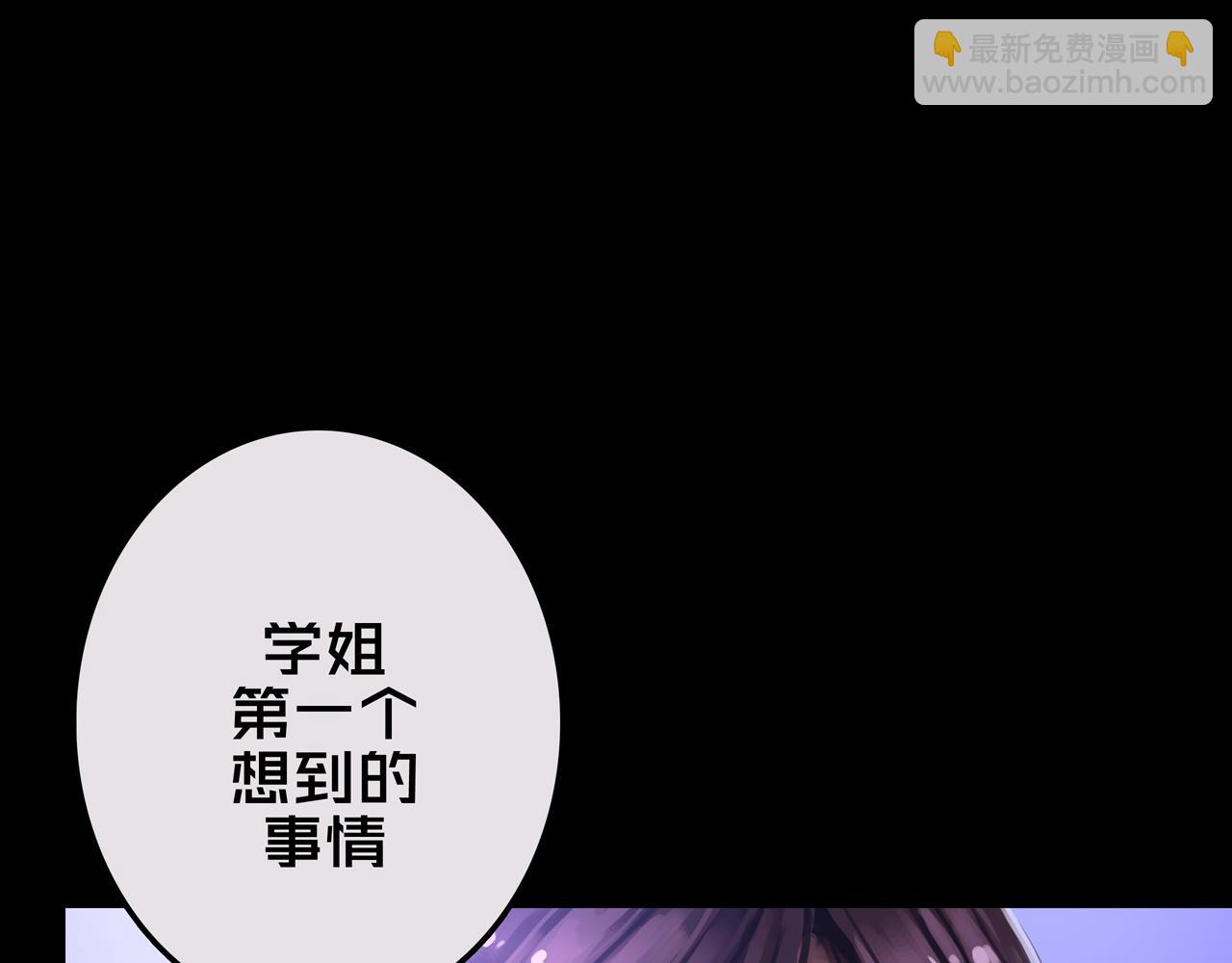 20.你的选择(1/3)-第20话