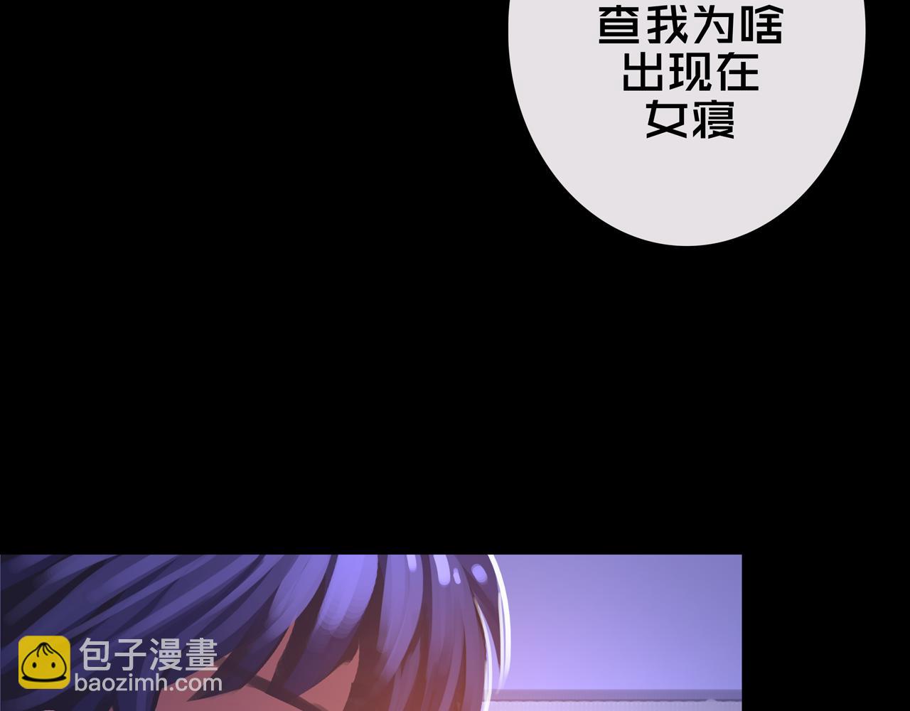 20.你的选择(1/3)-第20话