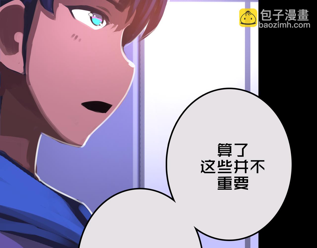 20.你的选择(1/3)-第20话