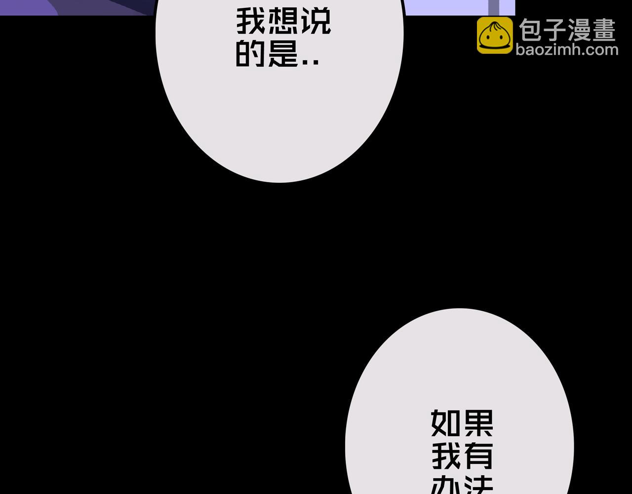 20.你的选择(1/3)-第20话