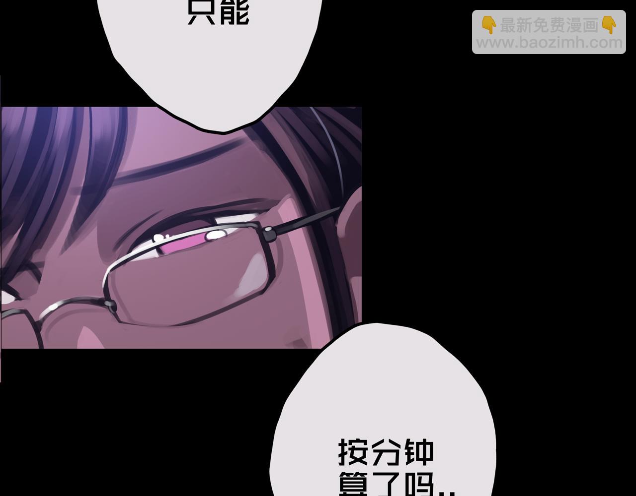 20.你的选择(1/3)-第20话