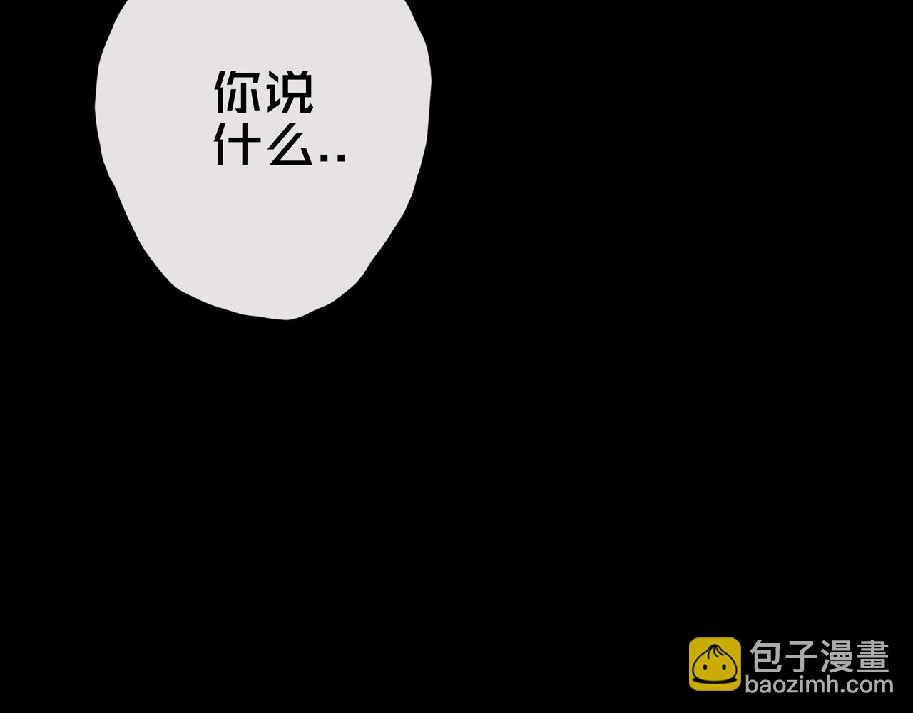 20.你的选择(1/3)-第20话