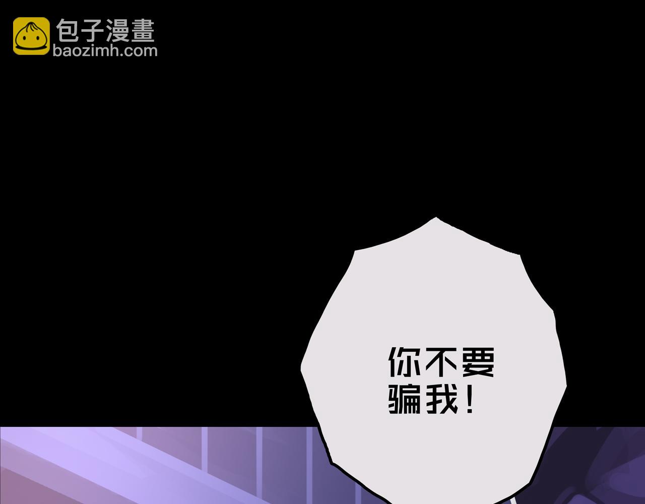 20.你的选择(1/3)-第20话