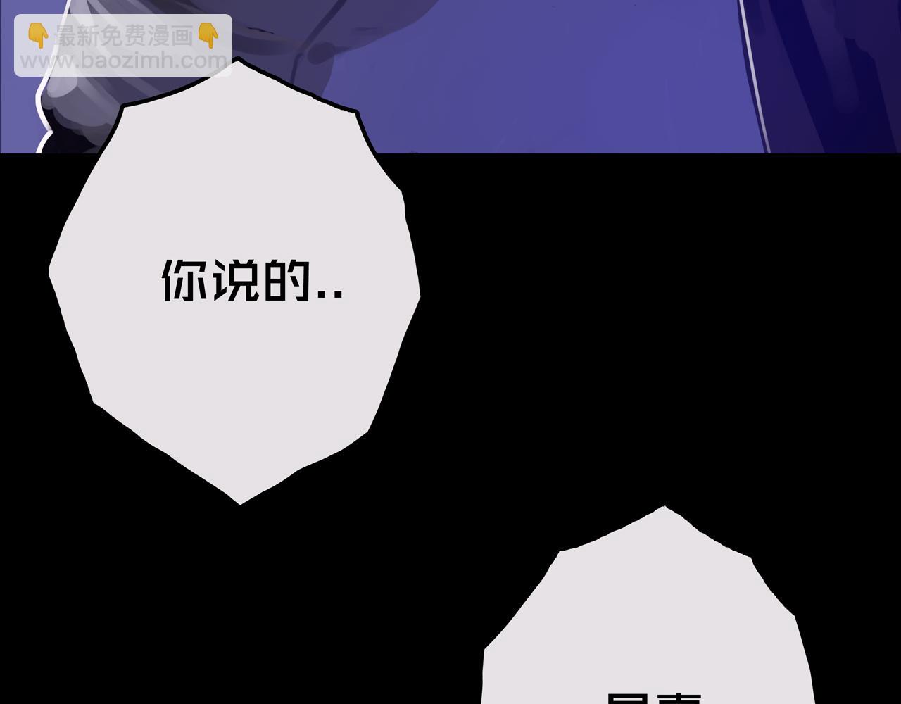 20.你的选择(1/3)-第20话