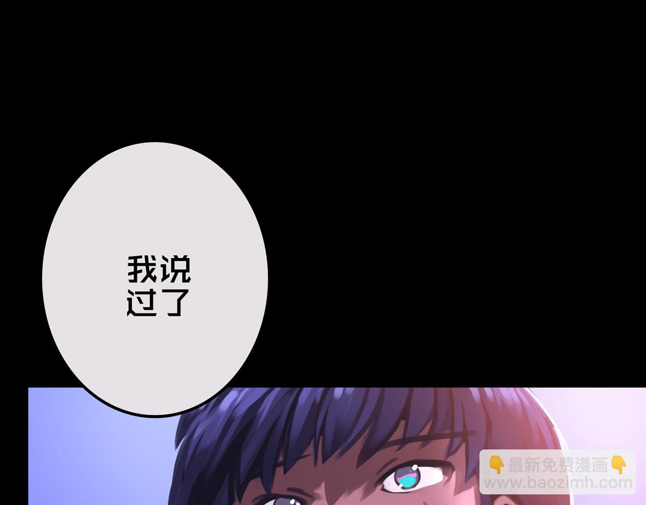 20.你的选择(1/3)-第20话