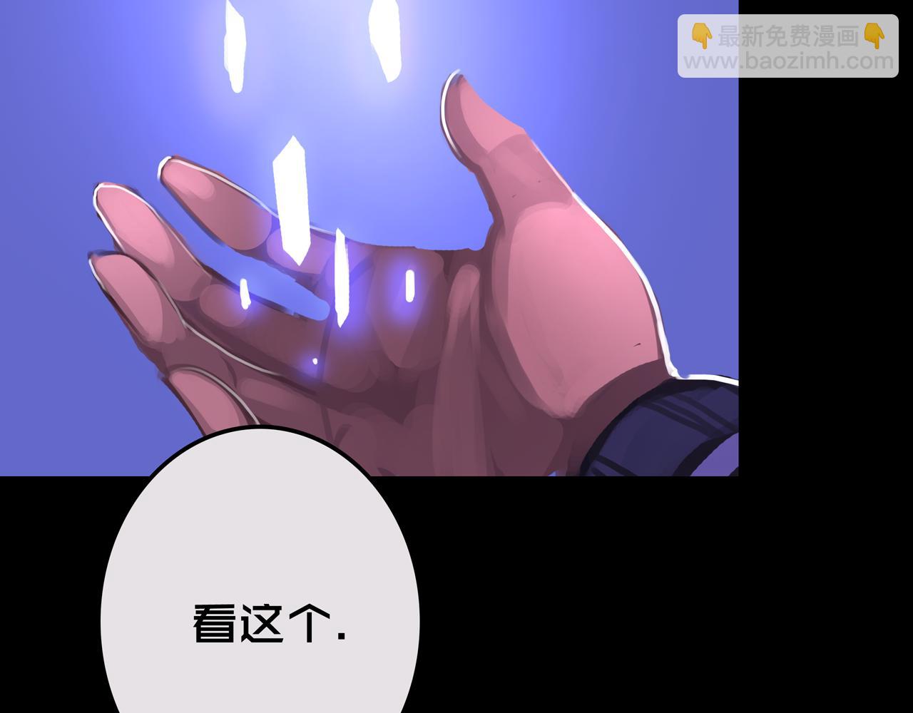 20.你的选择(1/3)-第20话