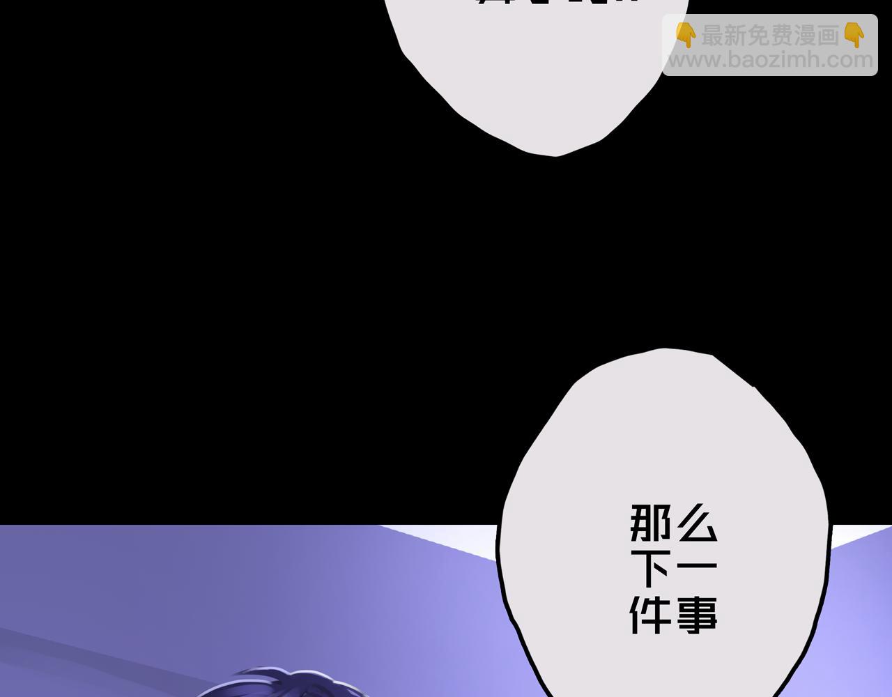 20.你的选择(1/3)-第20话