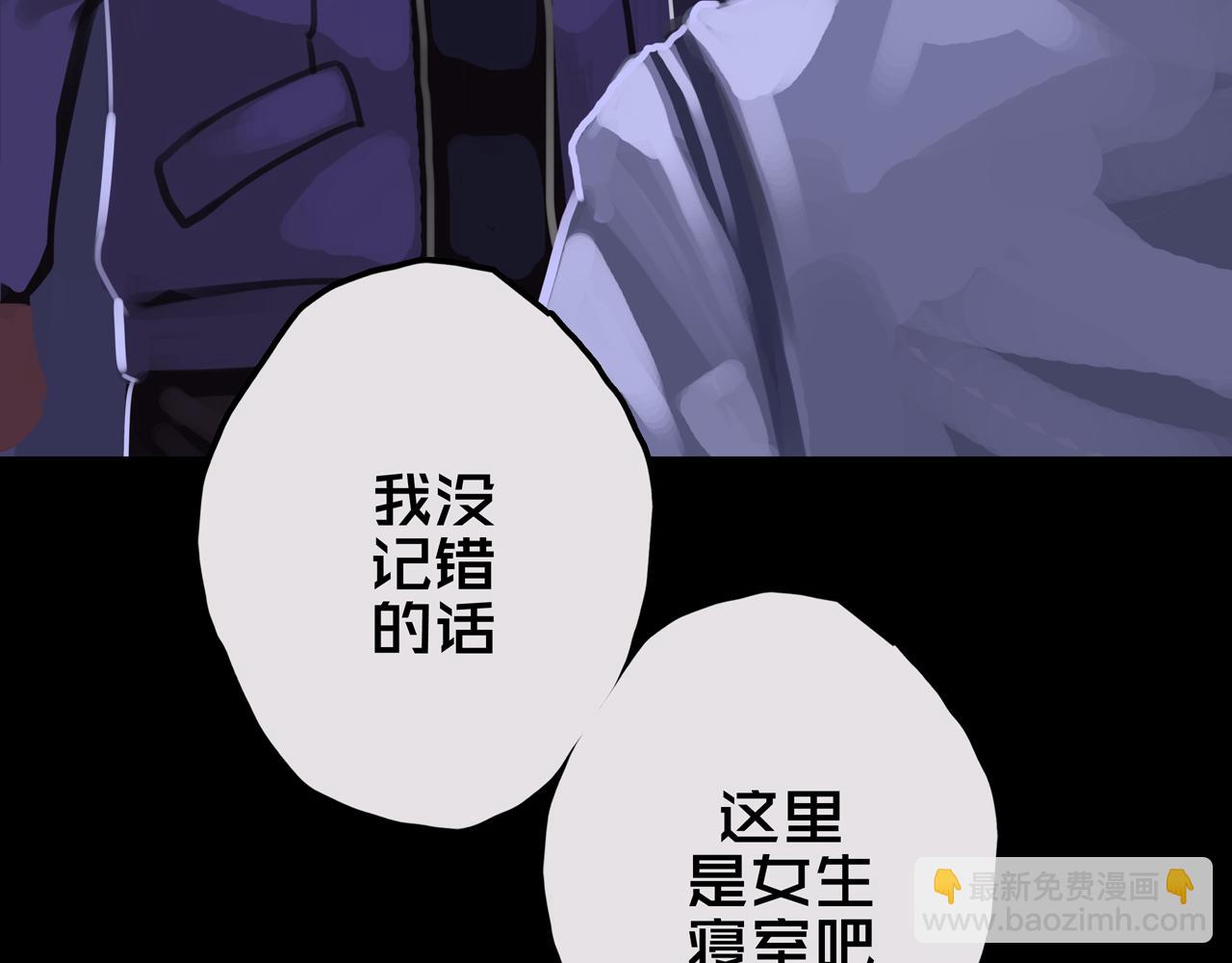 20.你的选择(1/3)-第20话