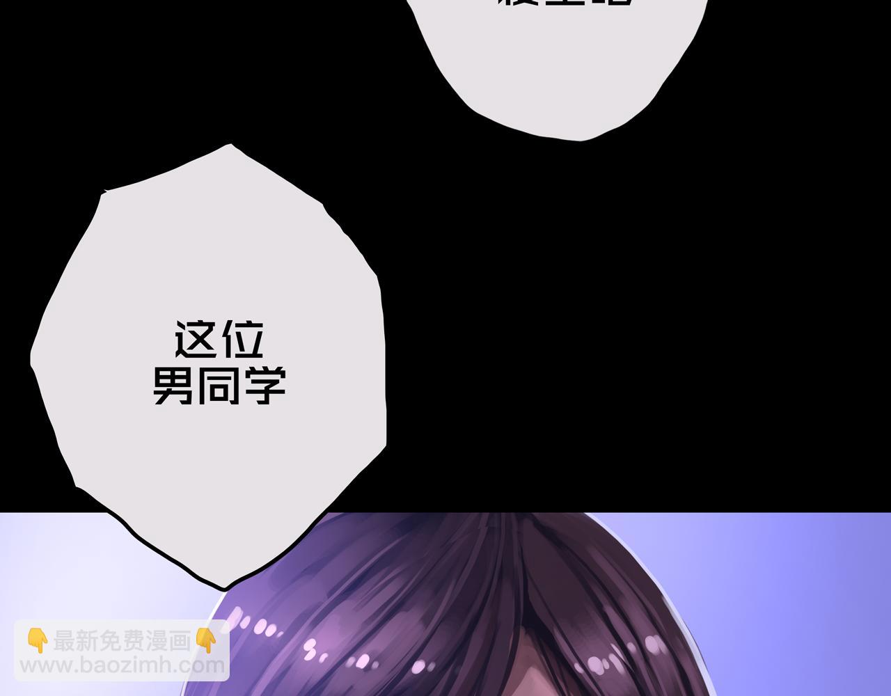 20.你的选择(1/3)-第20话