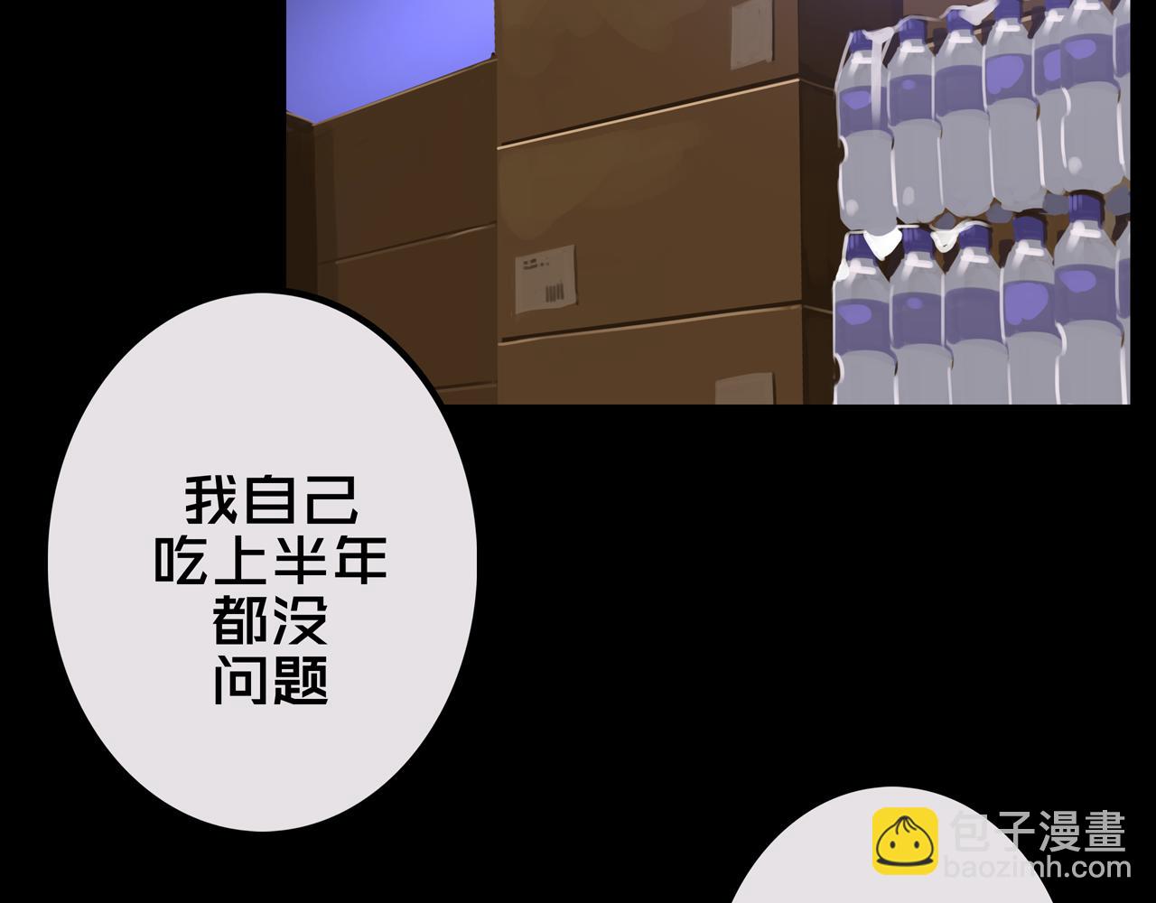 22.安全屋(1/3)-第22话