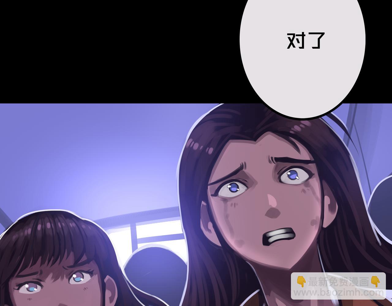 22.安全屋(1/3)-第22话