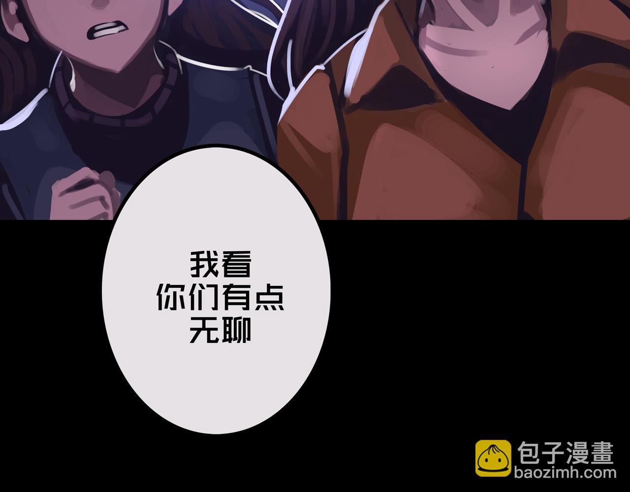 22.安全屋(1/3)-第22话