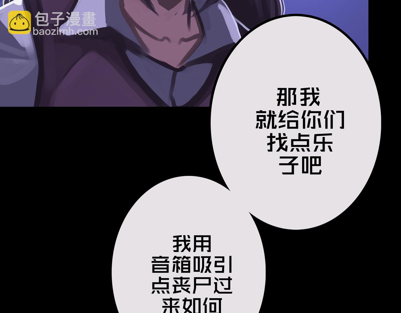 22.安全屋(1/3)-第22话