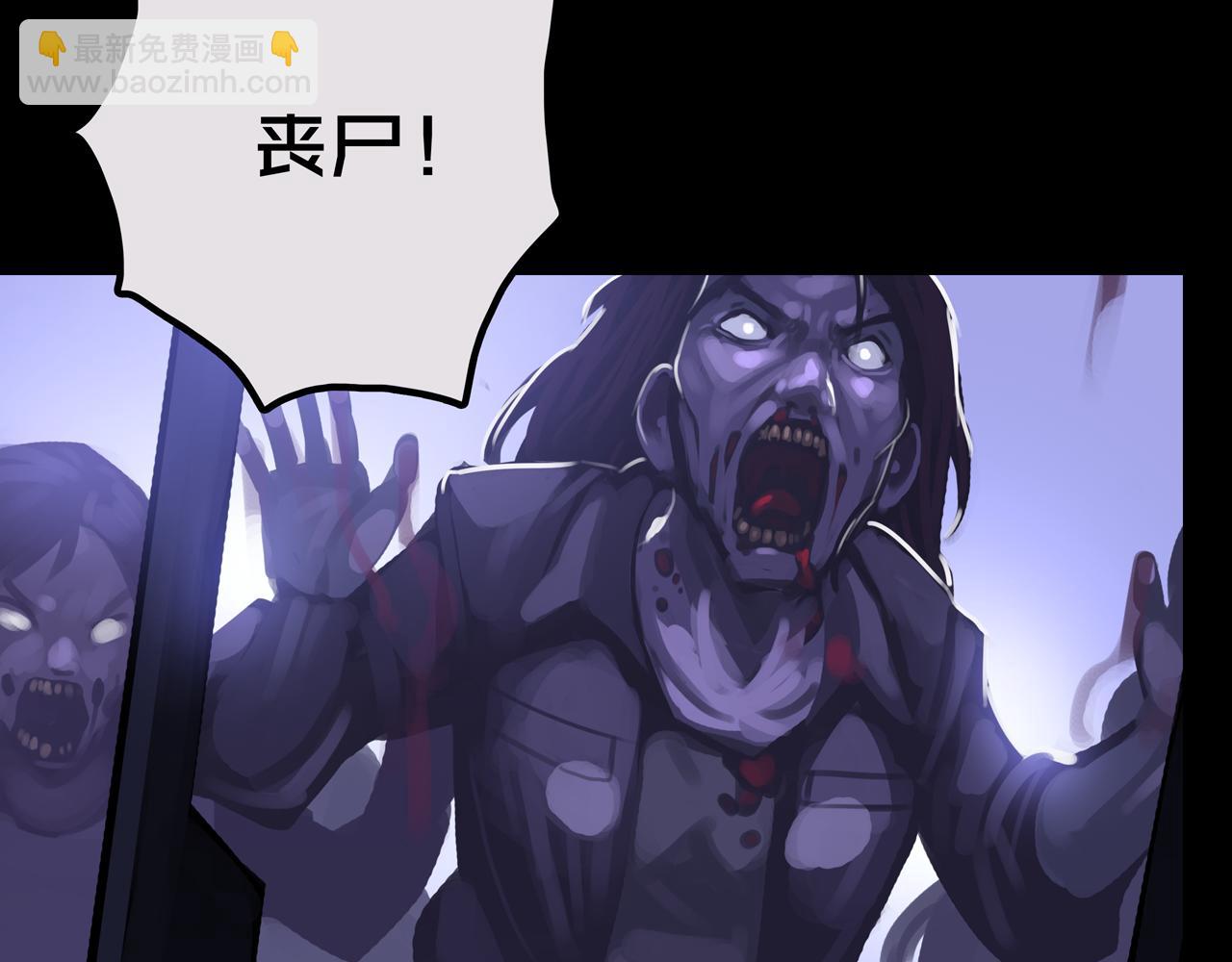 22.安全屋(1/3)-第22话