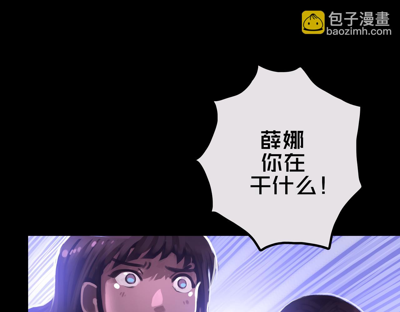 22.安全屋(1/3)-第22话