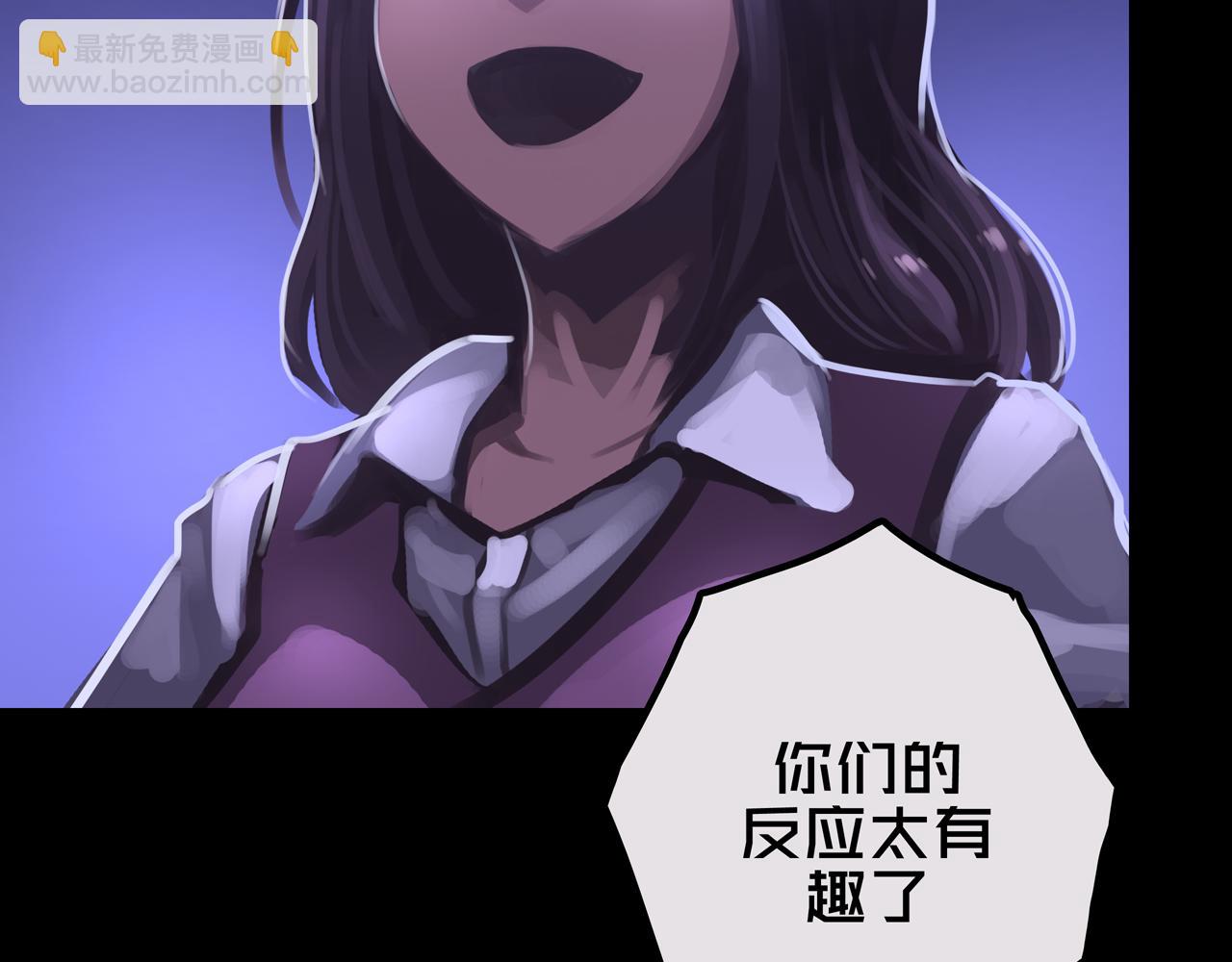 22.安全屋(1/3)-第22话