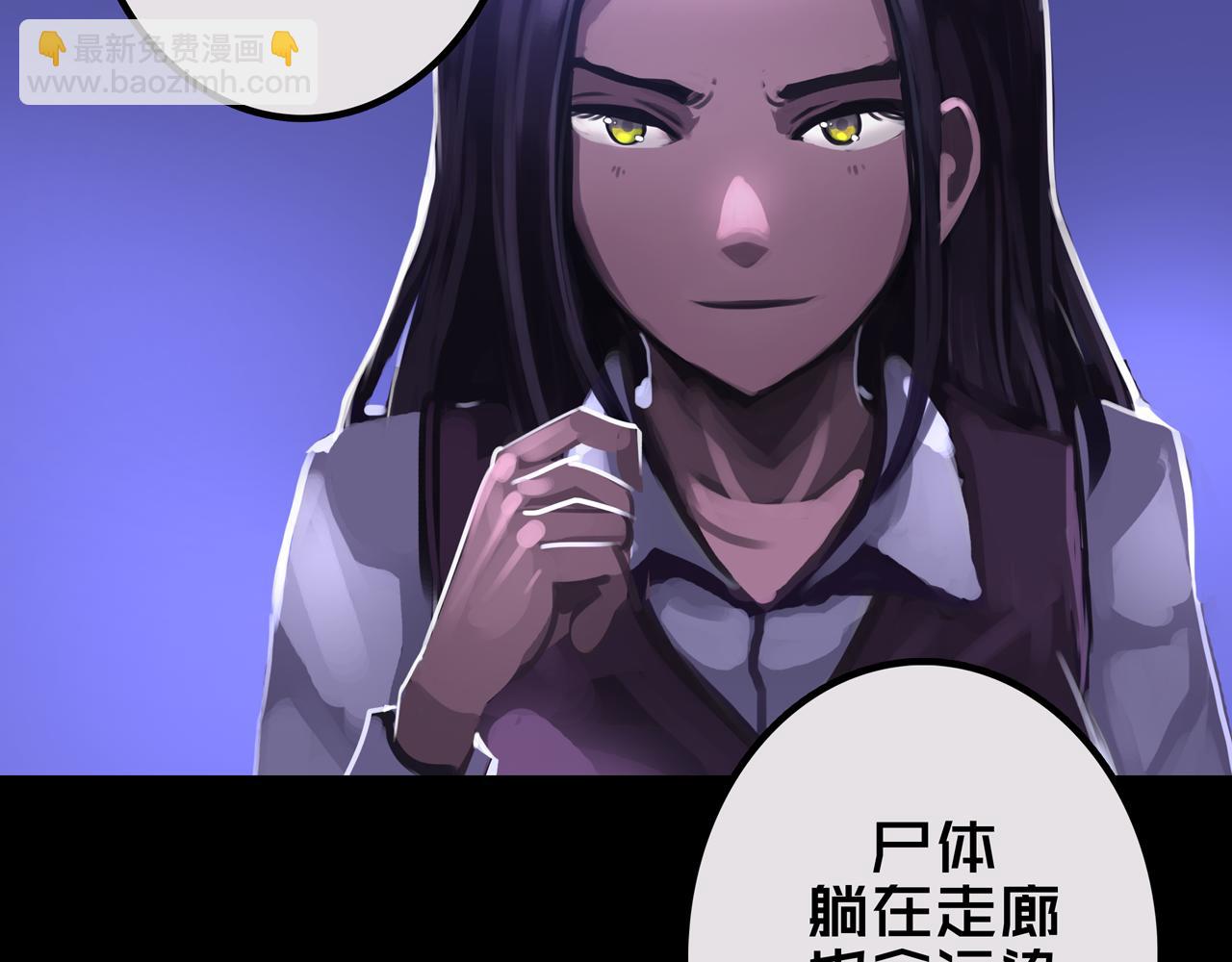 22.安全屋(1/3)-第22话