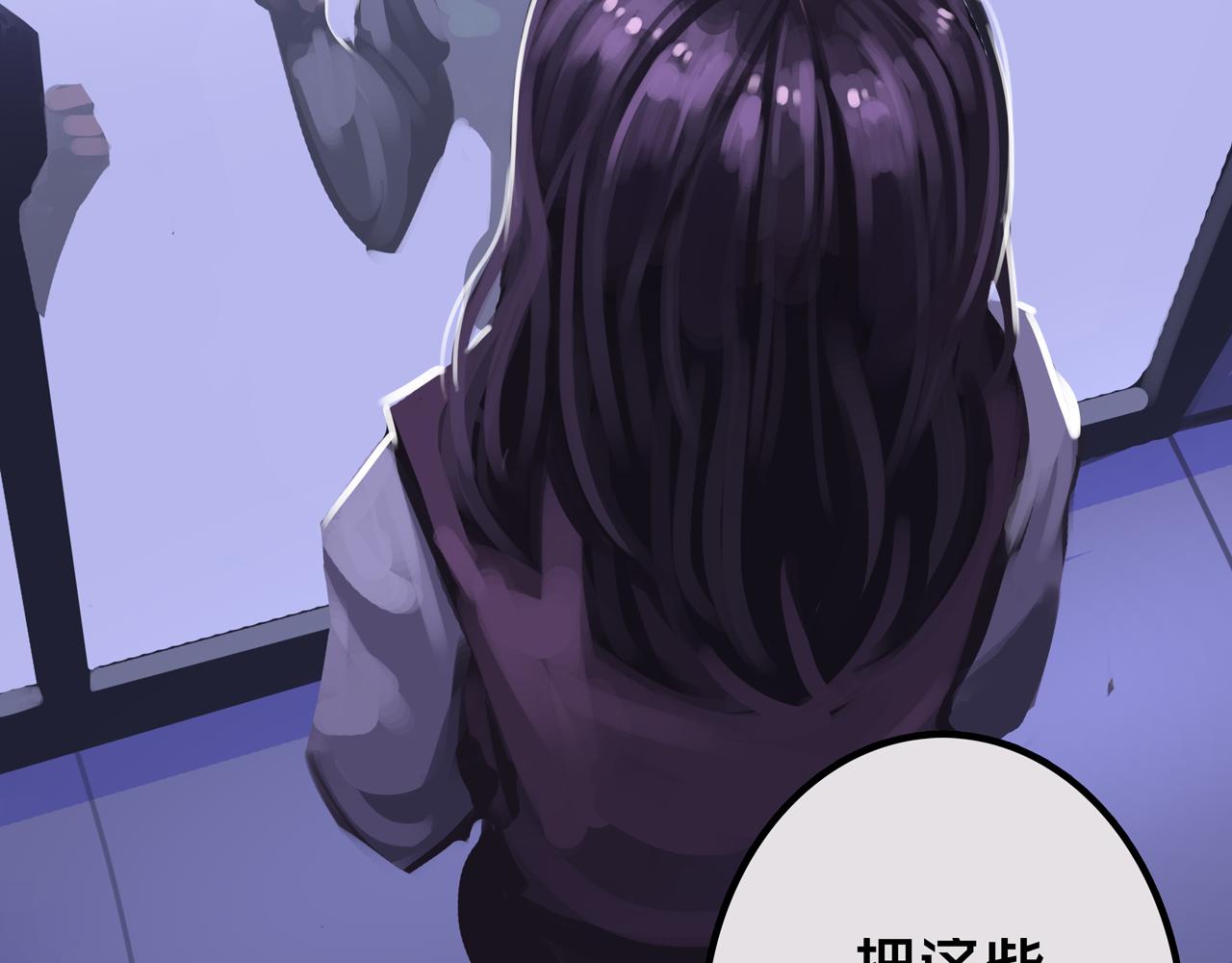 22.安全屋(1/3)-第22话