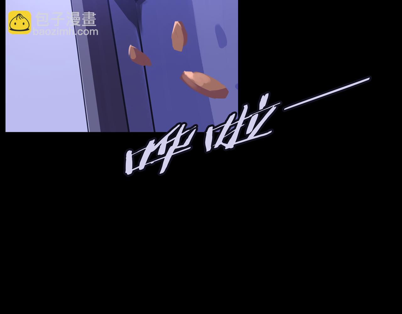 22.安全屋(1/3)-第22话