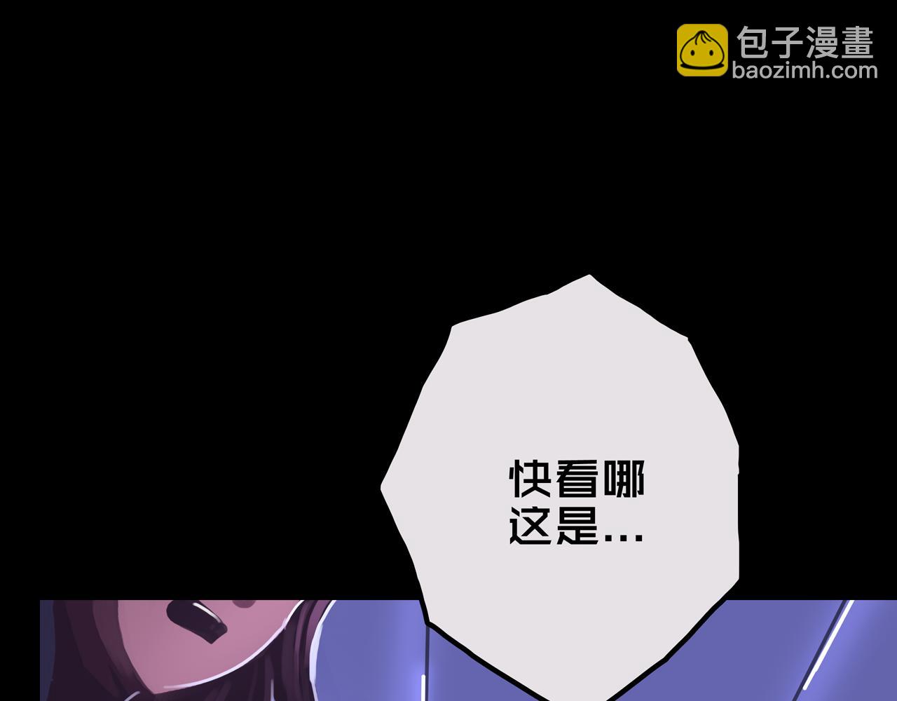 22.安全屋(1/3)-第22话