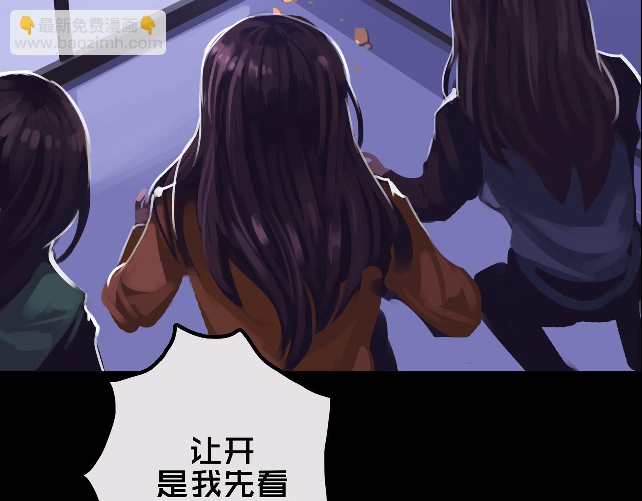 22.安全屋(1/3)-第22话