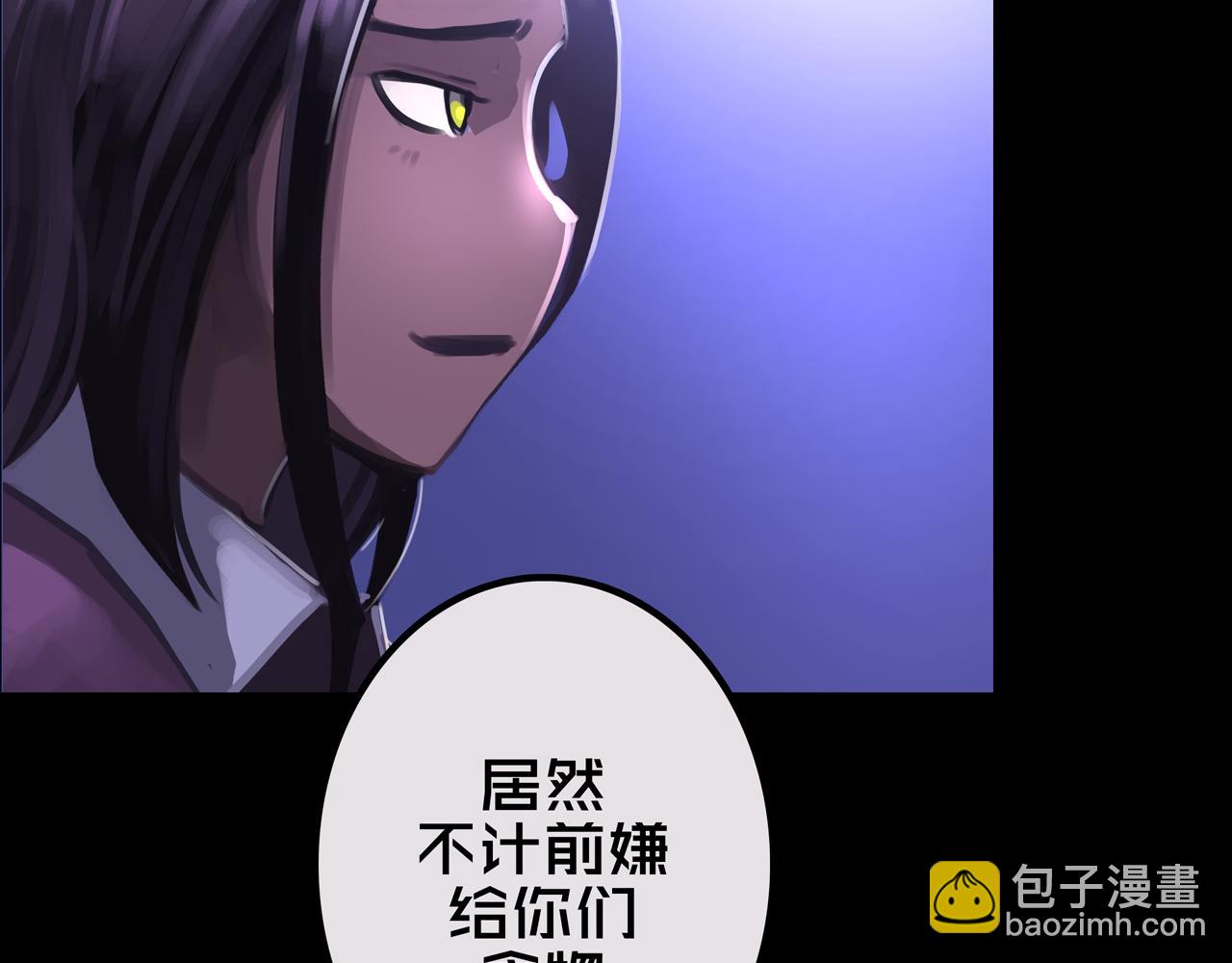 22.安全屋(1/3)-第22话