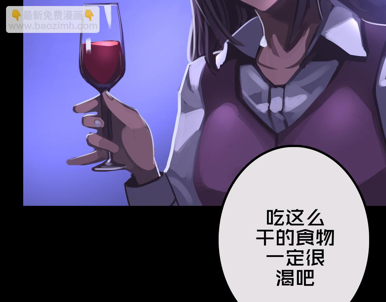 22.安全屋(1/3)-第22话