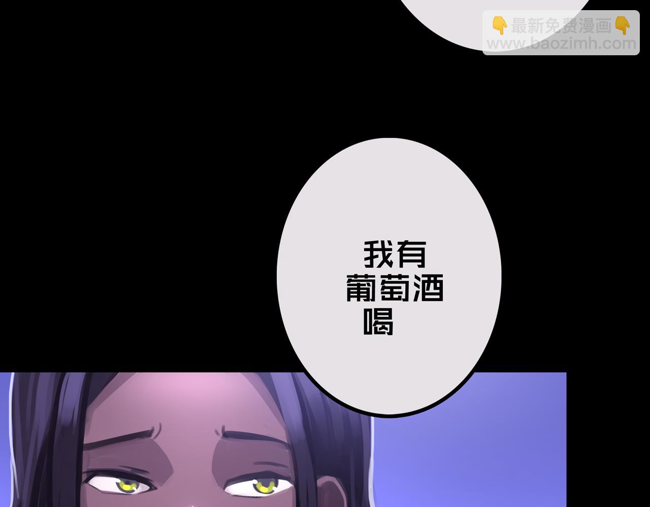 22.安全屋(1/3)-第22话