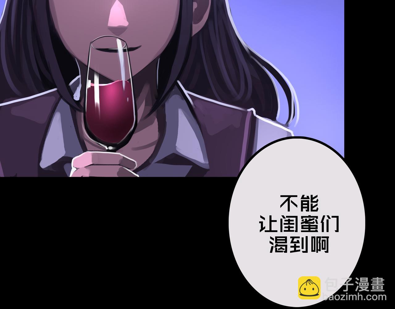 22.安全屋(1/3)-第22话