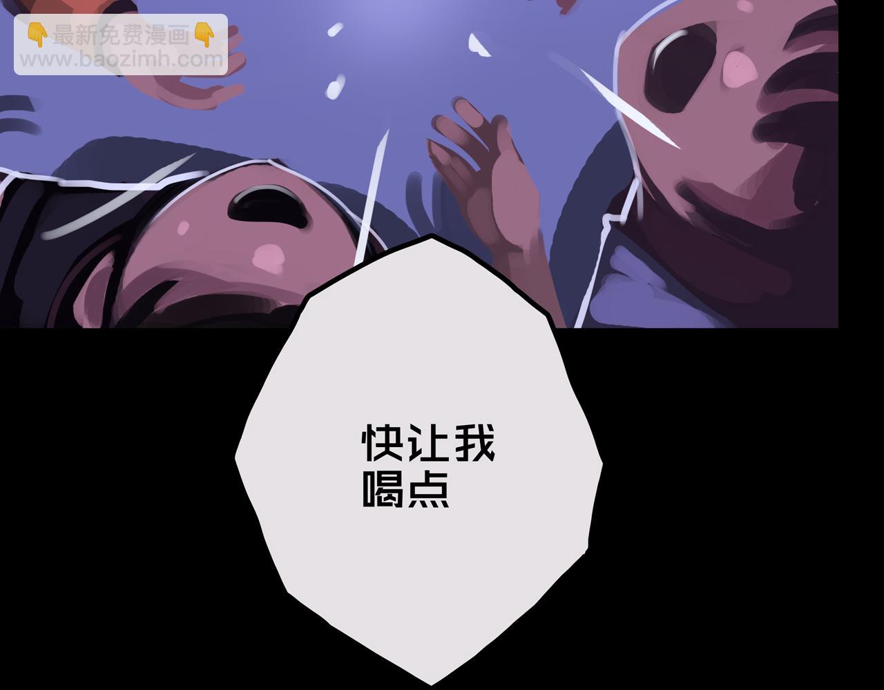 22.安全屋(1/3)-第22话