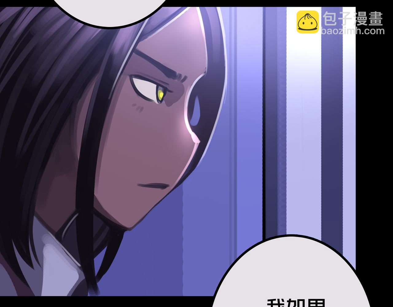 22.安全屋(1/3)-第22话