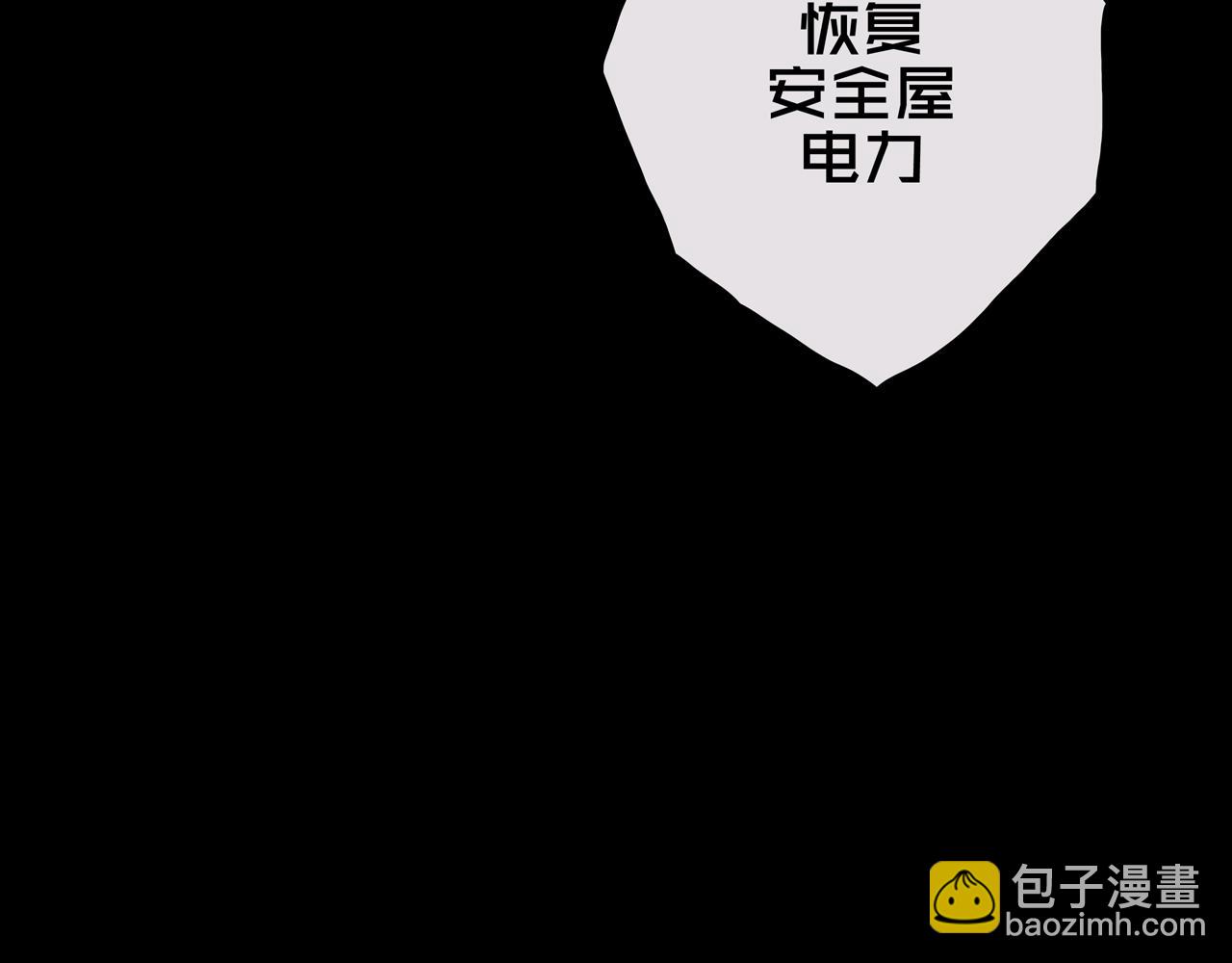 24.收复三楼(1/3)-第24话