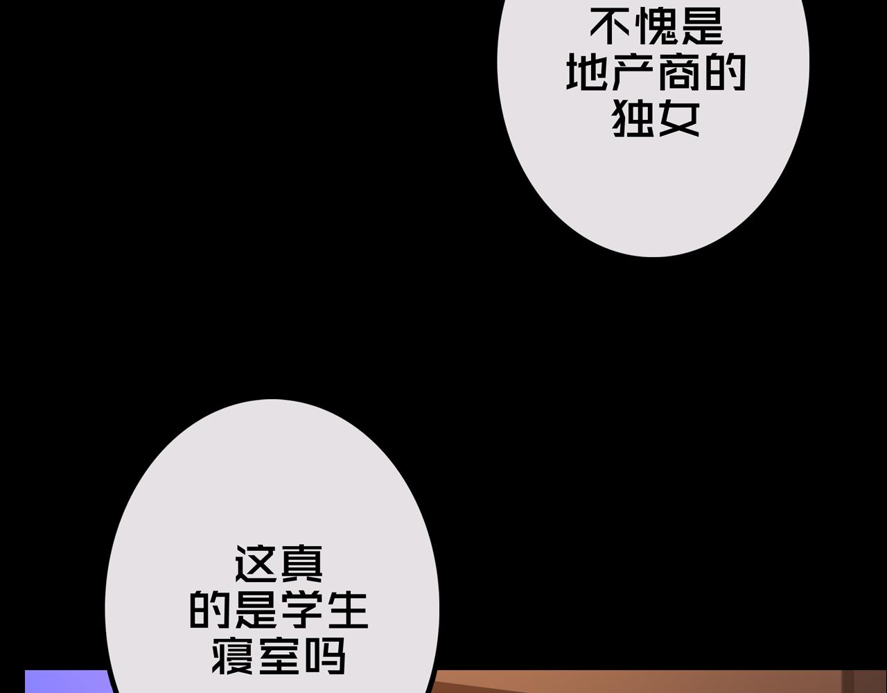 24.收复三楼(1/3)-第24话