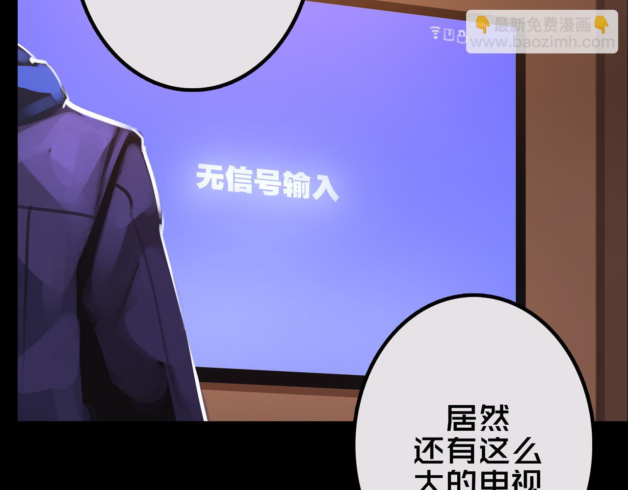 24.收复三楼(1/3)-第24话