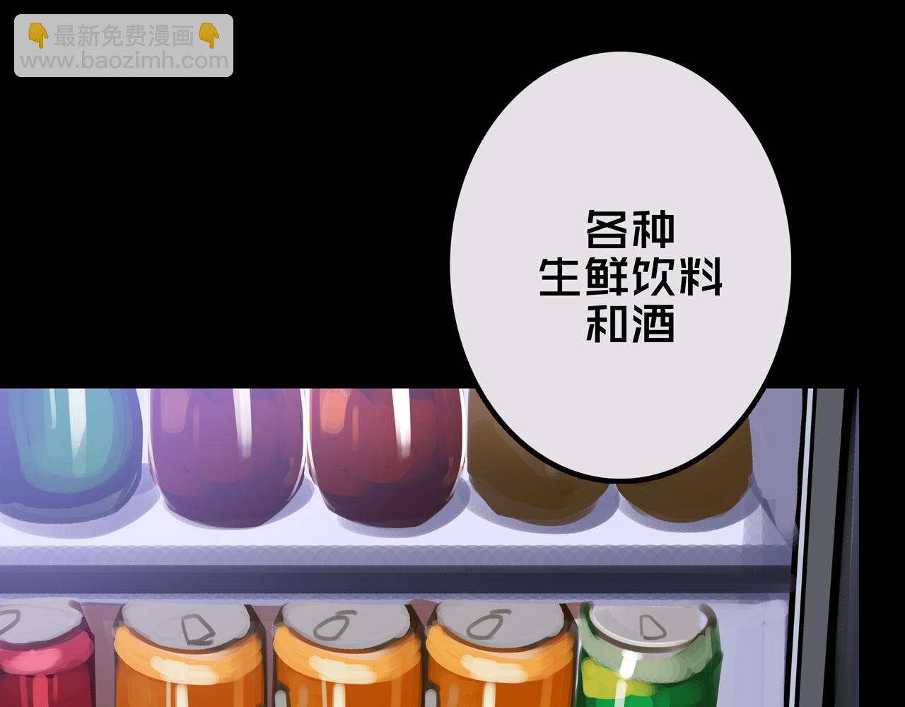 24.收复三楼(1/3)-第24话