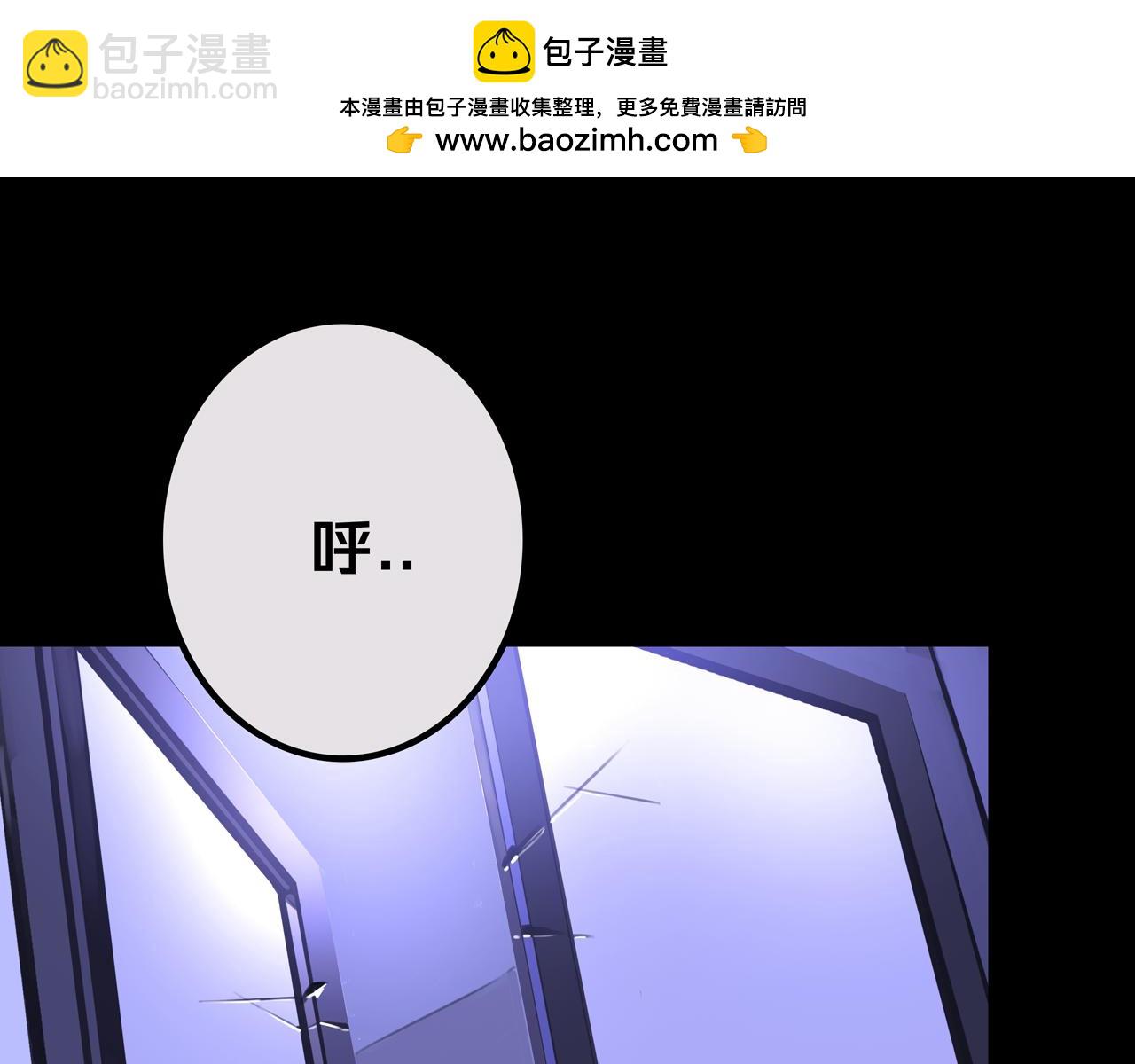 24.收复三楼(1/3)-第24话