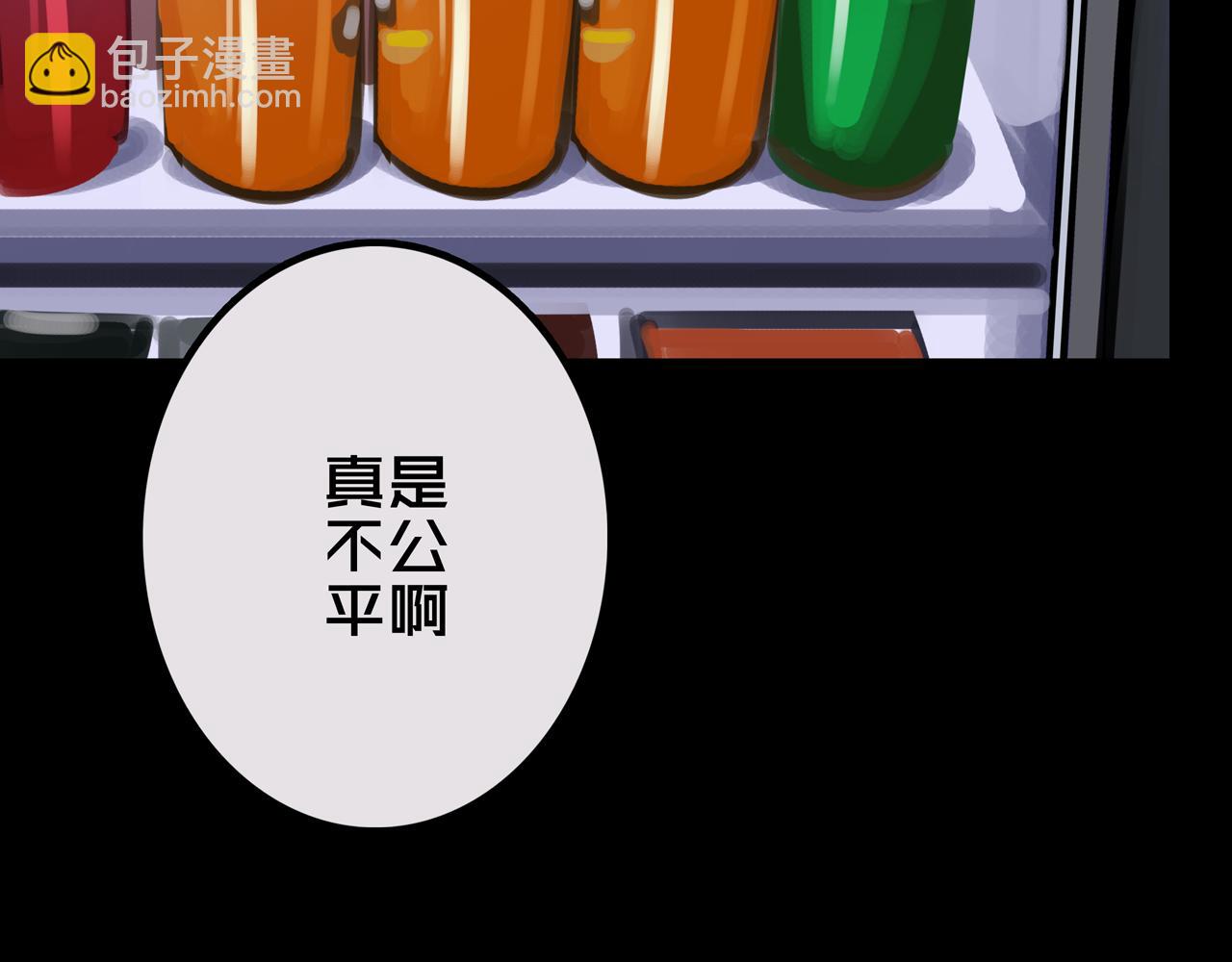 24.收复三楼(1/3)-第24话