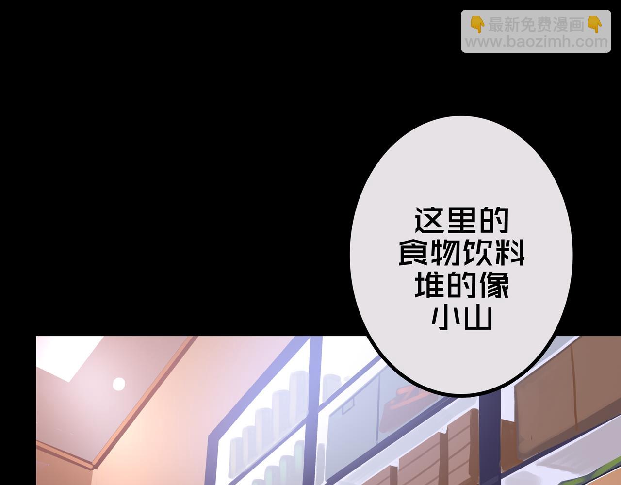 24.收复三楼(1/3)-第24话