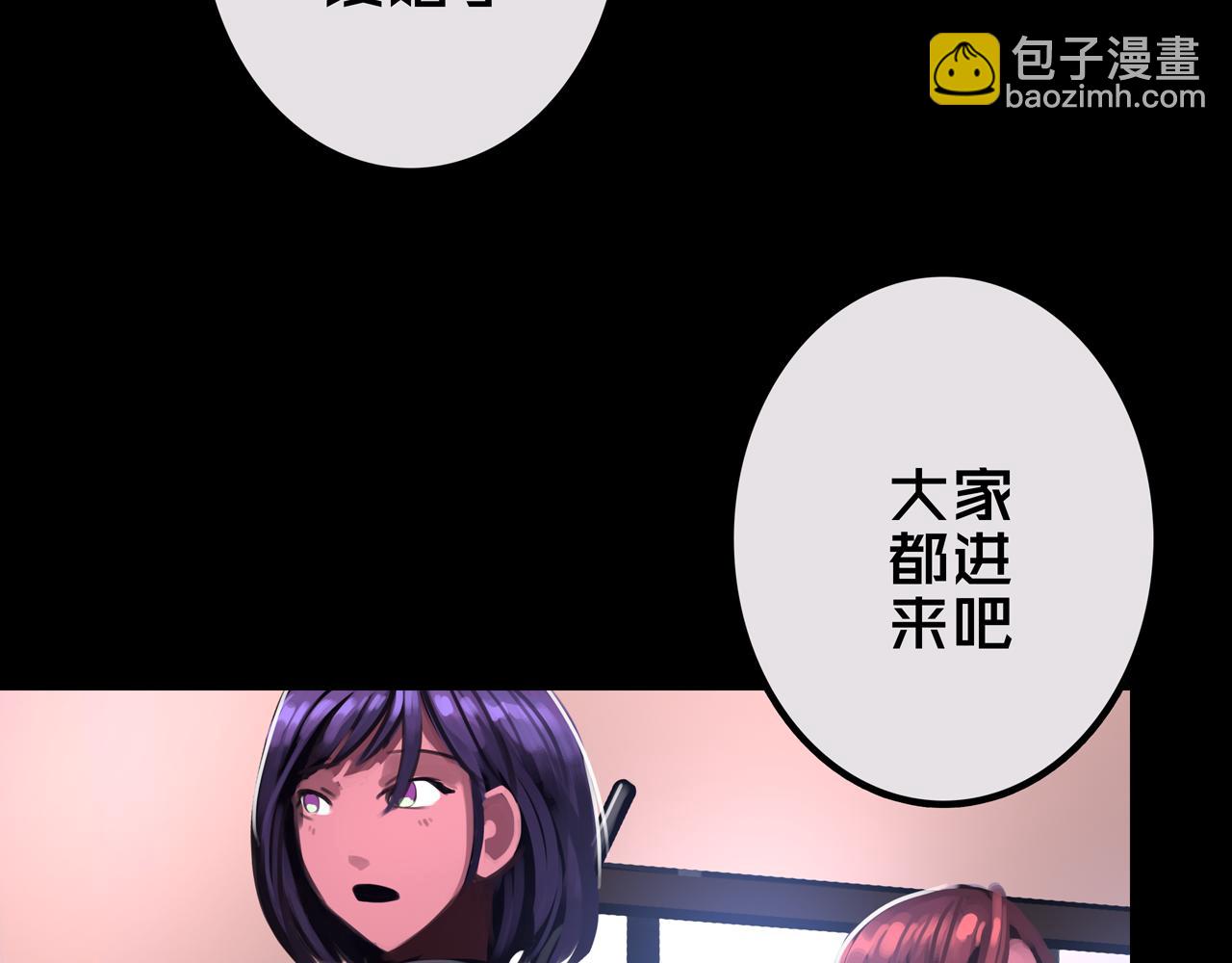 24.收复三楼(1/3)-第24话