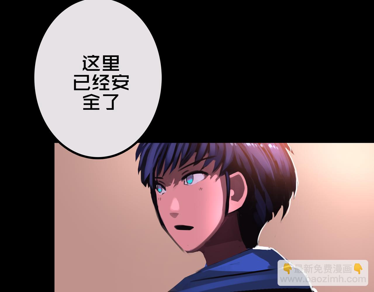 24.收复三楼(1/3)-第24话