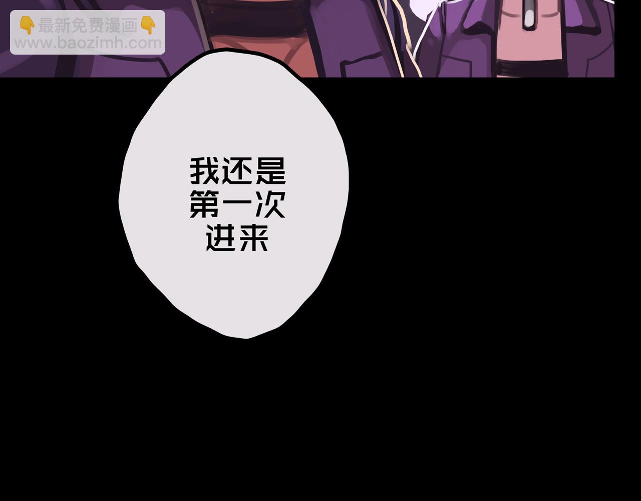 24.收复三楼(1/3)-第24话