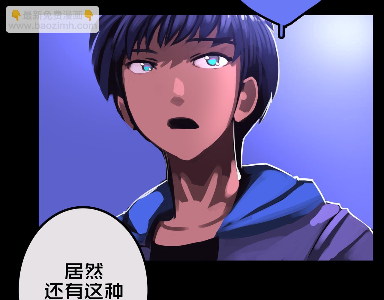 24.收复三楼(1/3)-第24话