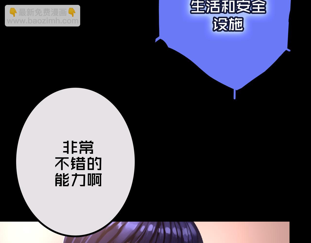 24.收复三楼(1/3)-第24话