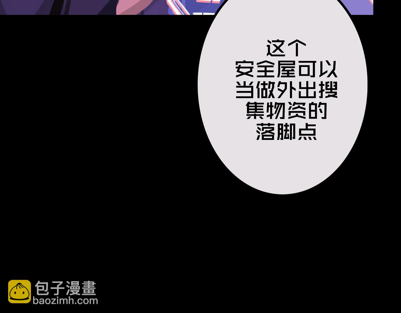 24.收复三楼(1/3)-第24话