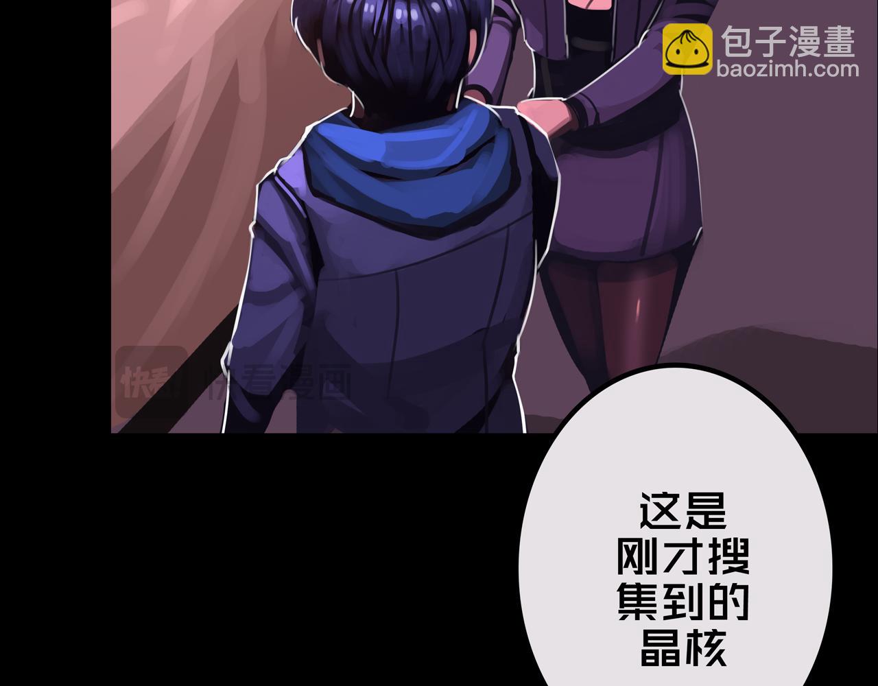 24.收复三楼(1/3)-第24话