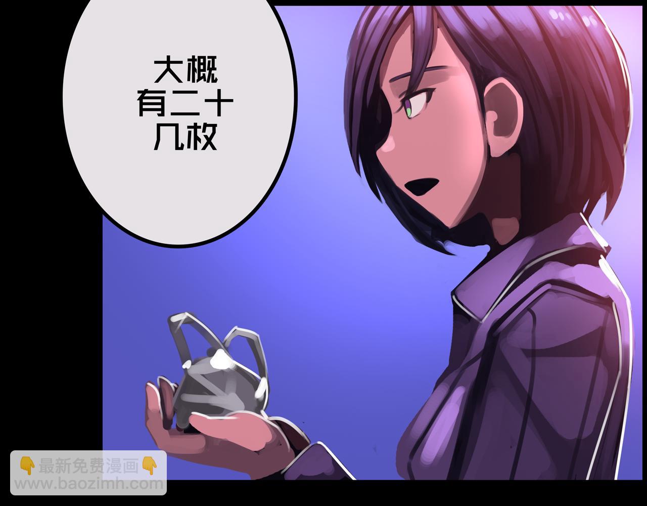 24.收复三楼(1/3)-第24话