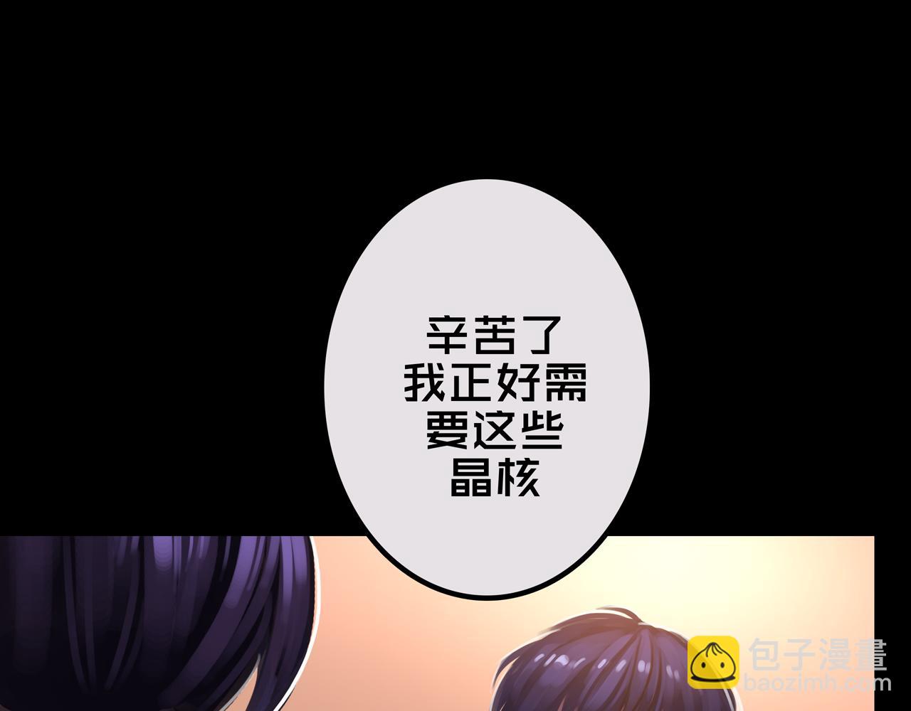 24.收复三楼(1/3)-第24话