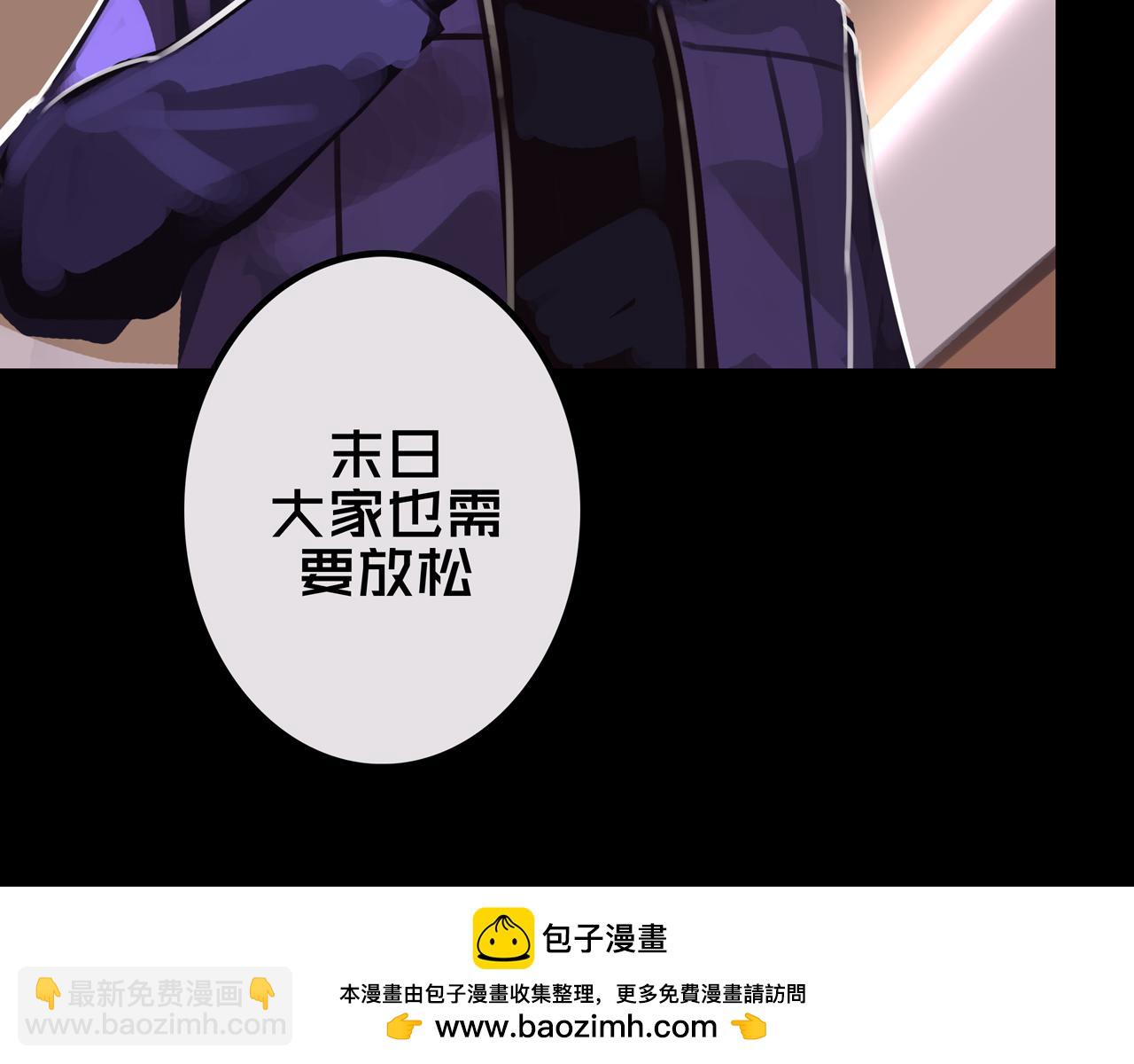 24.收复三楼(1/3)-第24话