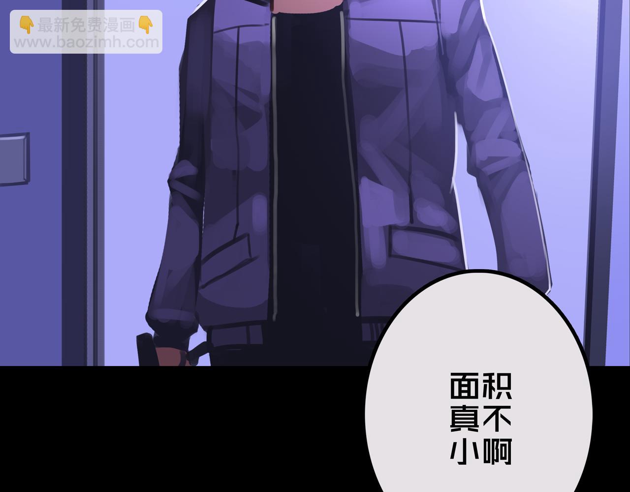 24.收复三楼(1/3)-第24话