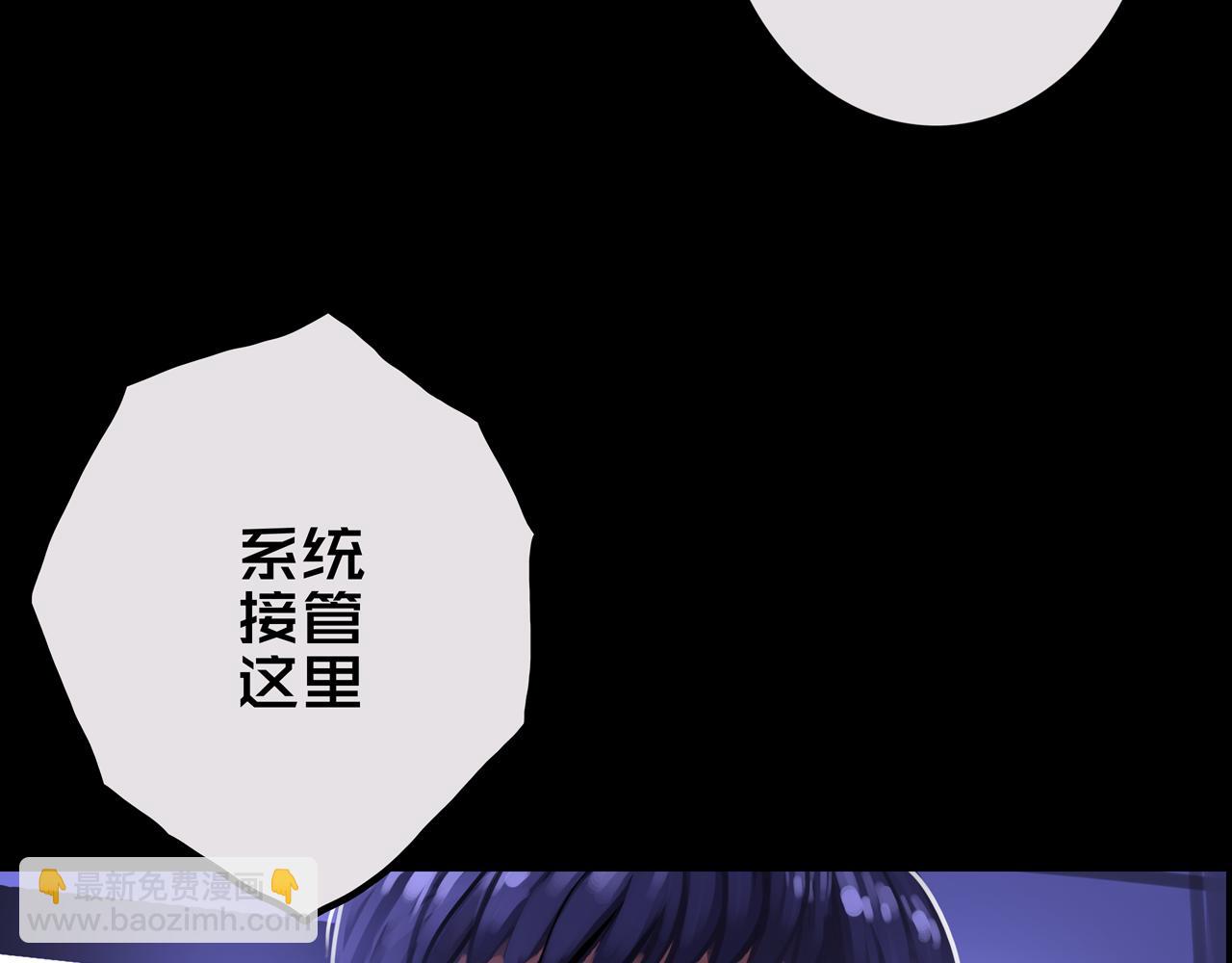 24.收复三楼(1/3)-第24话